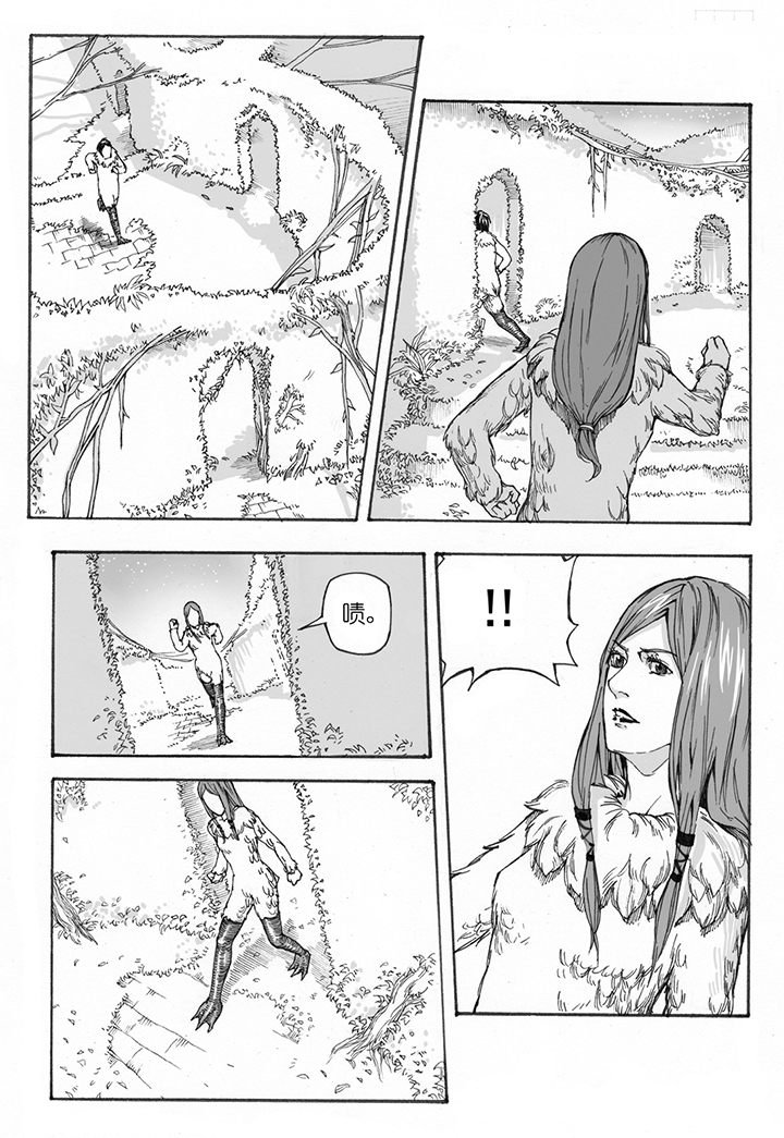 第8章：赛跑（2）