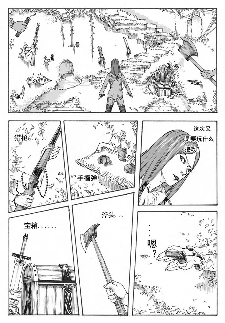 第8章：赛跑（2）