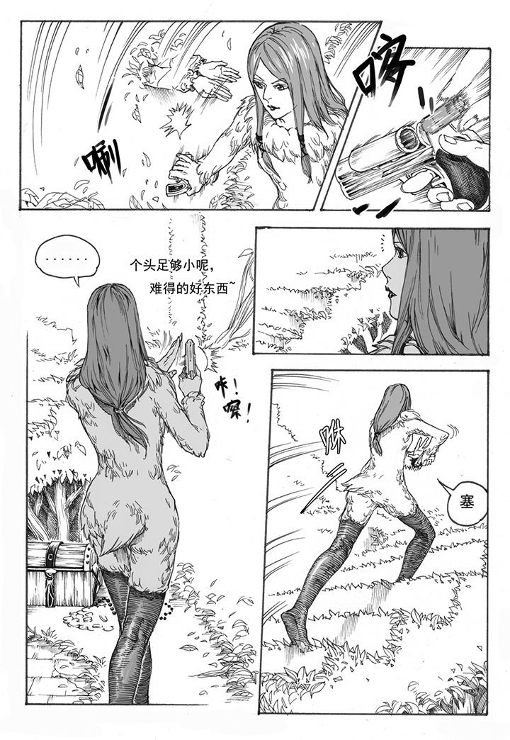 第8章：赛跑（2）