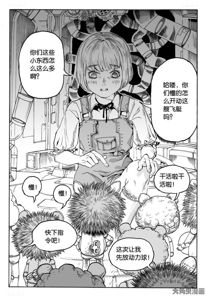 第80章：管理员（5）