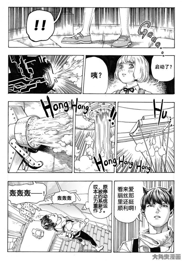 第80章：管理员（5）