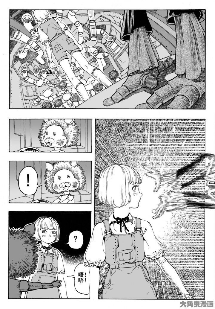 第81章：管理员（6）