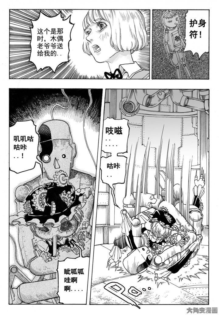 第81章：管理员（6）