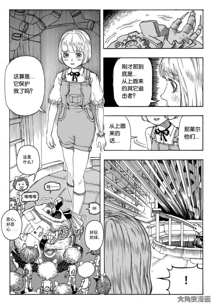第81章：管理员（6）