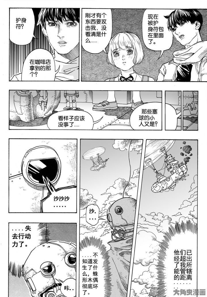 第81章：管理员（6）