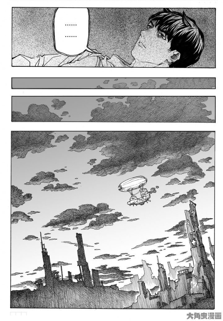 第82章：情报（1）