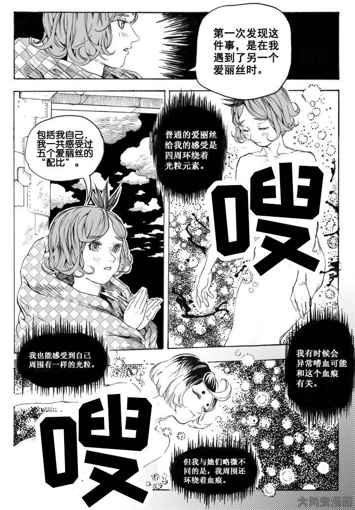 第83章：情报（2）