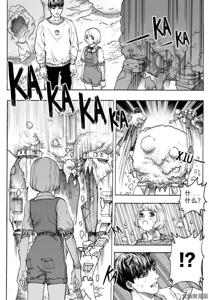 第87章：兔子国（2）