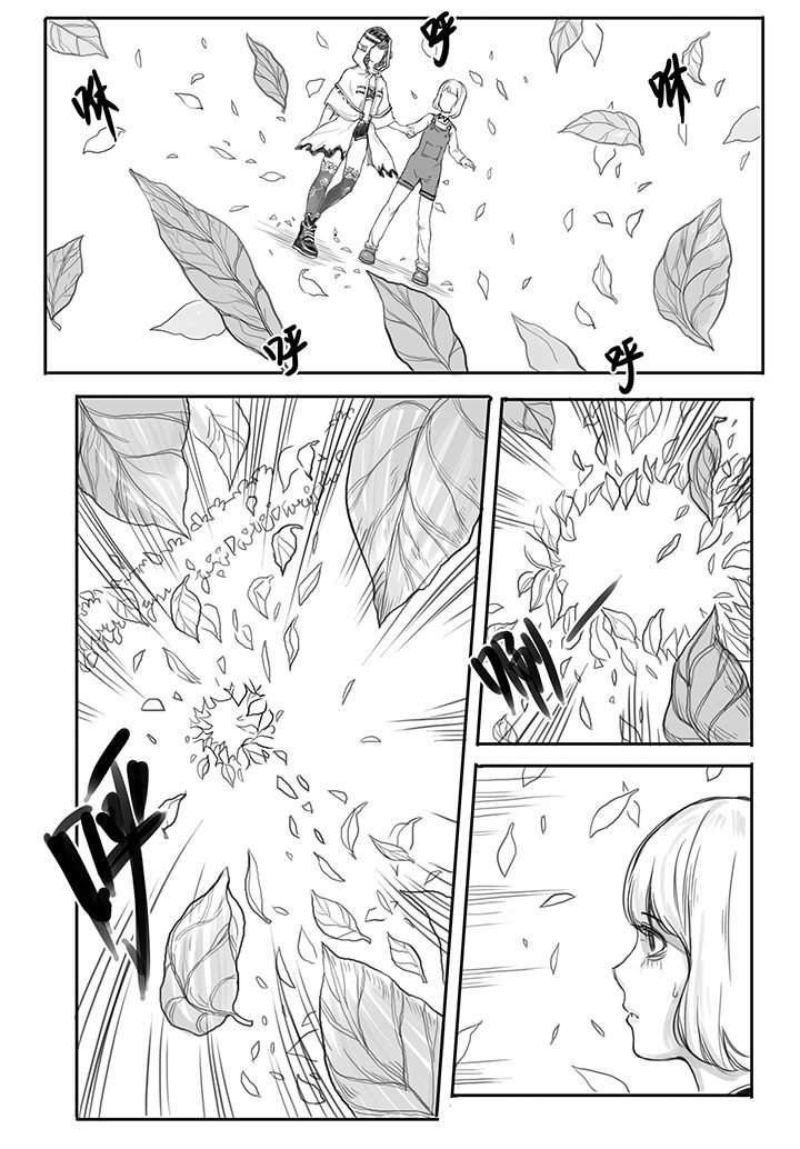 第9章：赛跑（3）