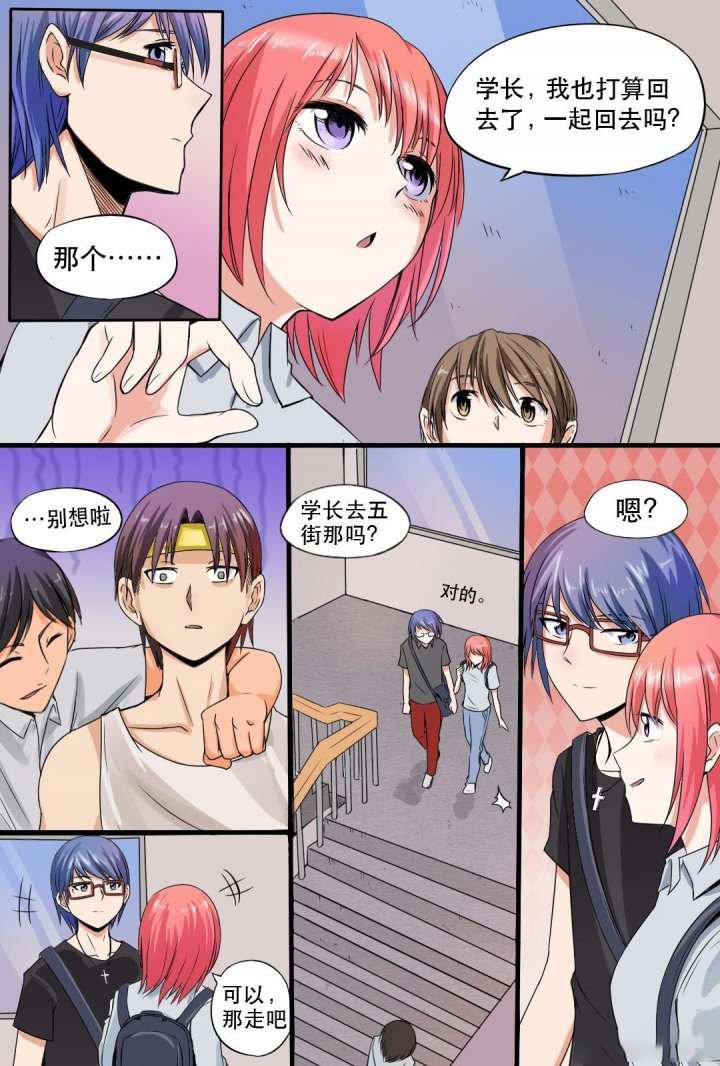 第1章：