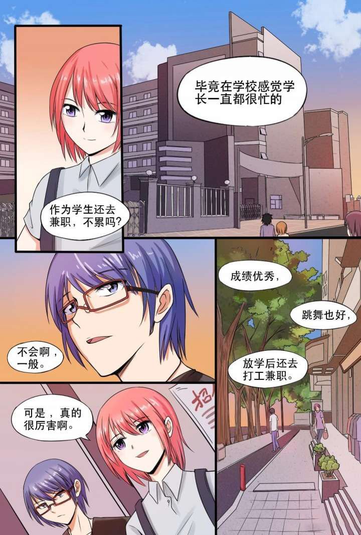 第1章：