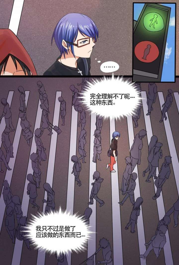 第1章：