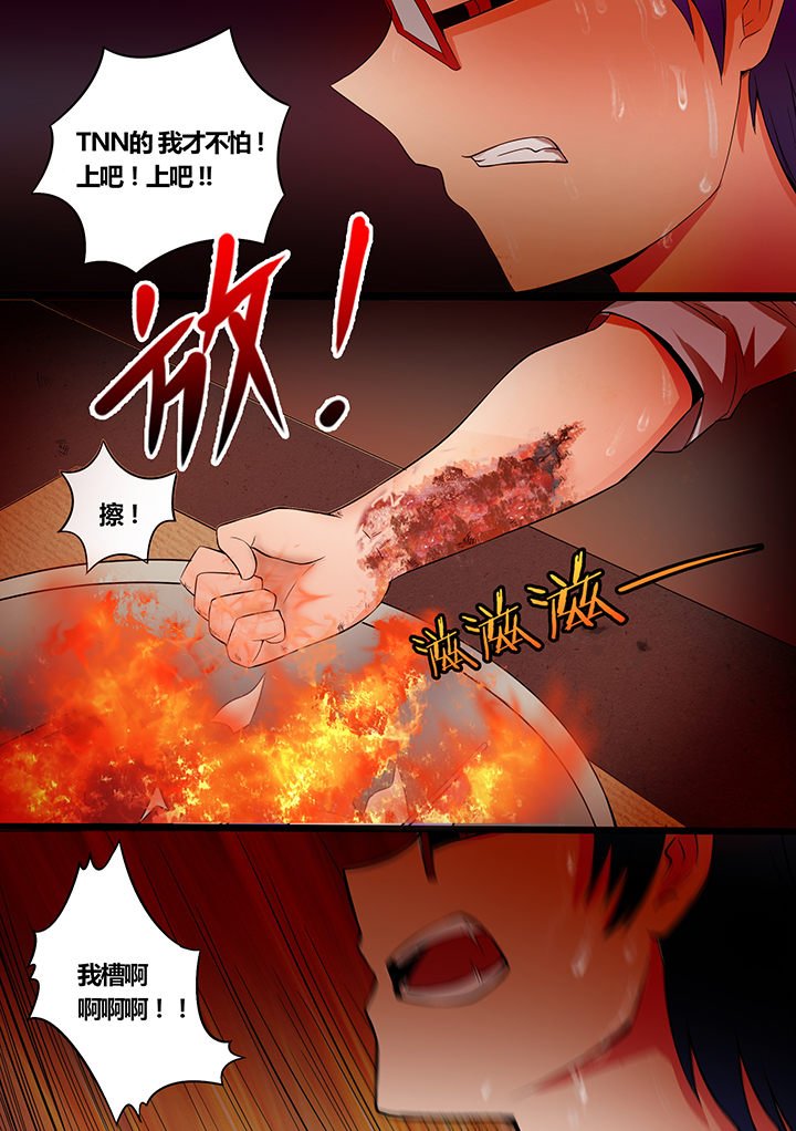 第10章：