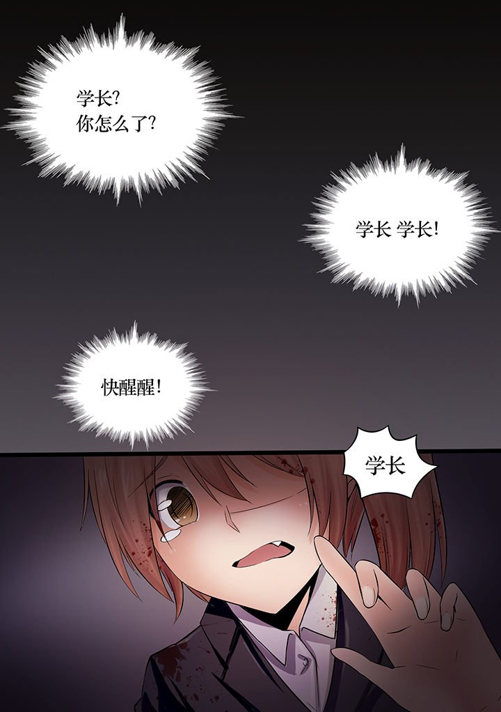 第10章：