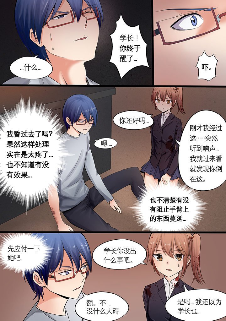 第10章：