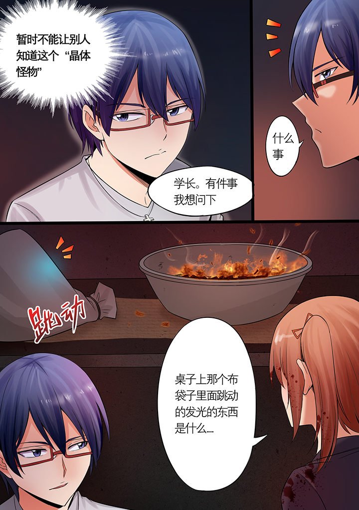 第11章：