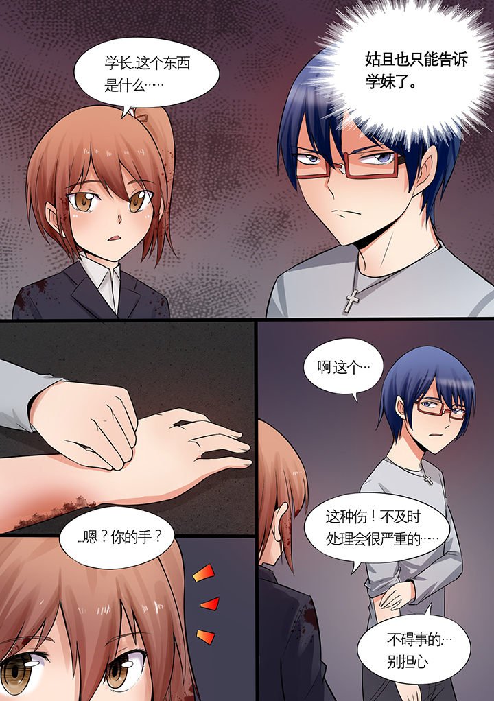 第11章：