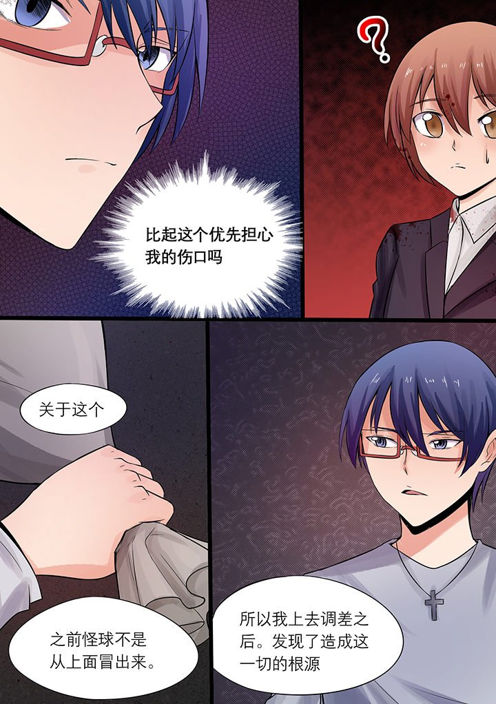 第11章：