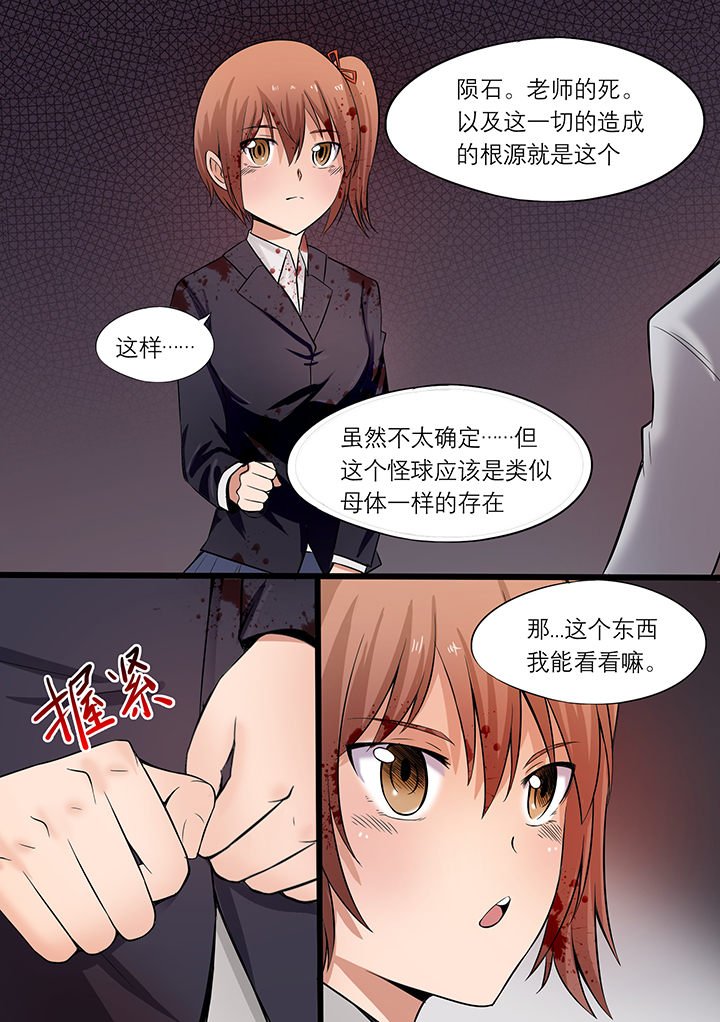 第11章：