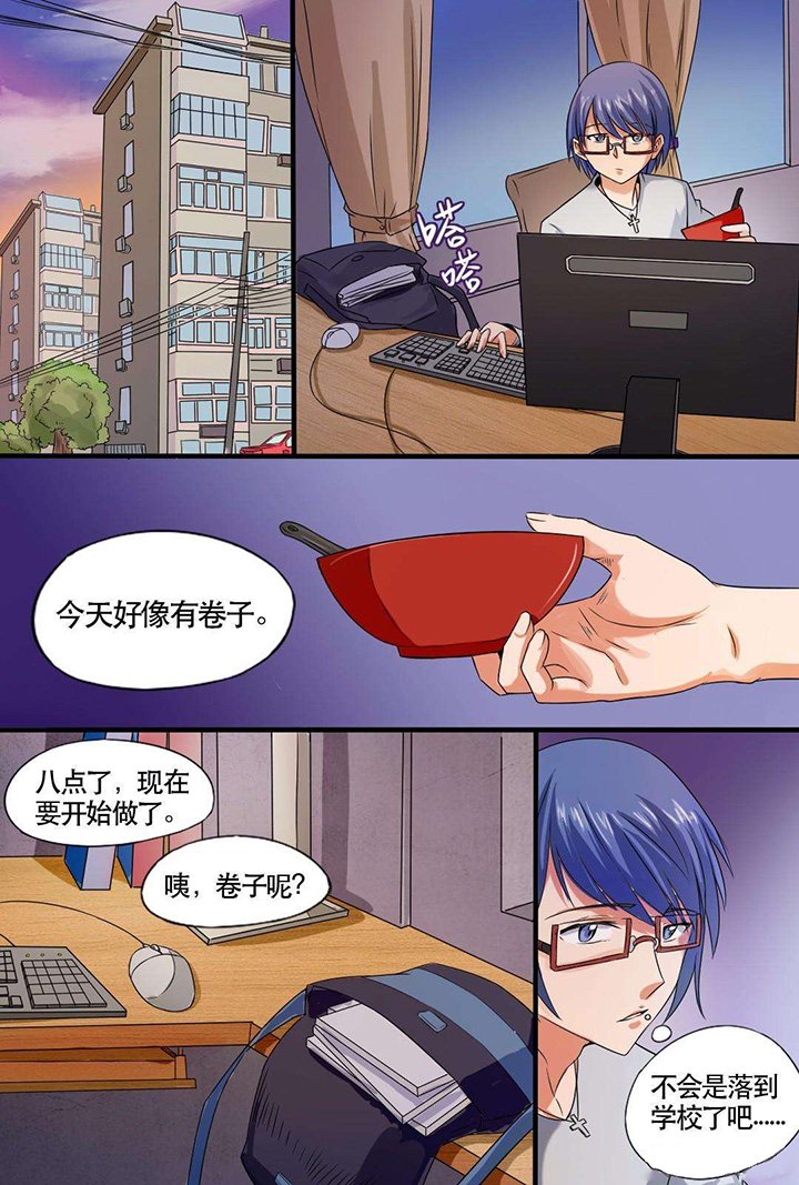 第2章：