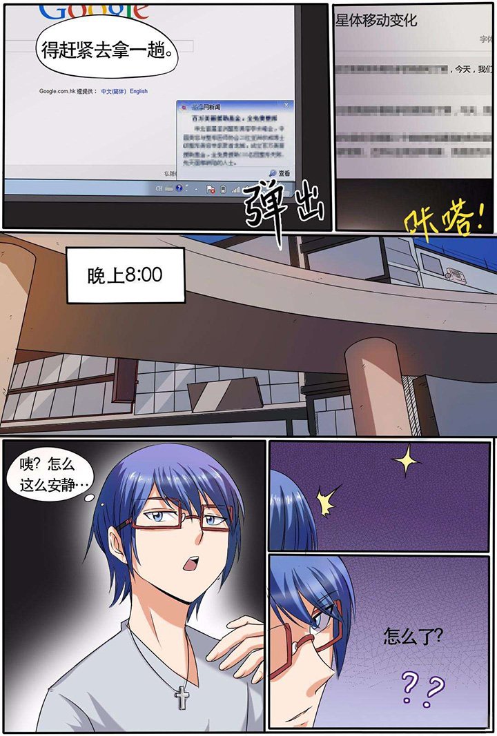 第2章：