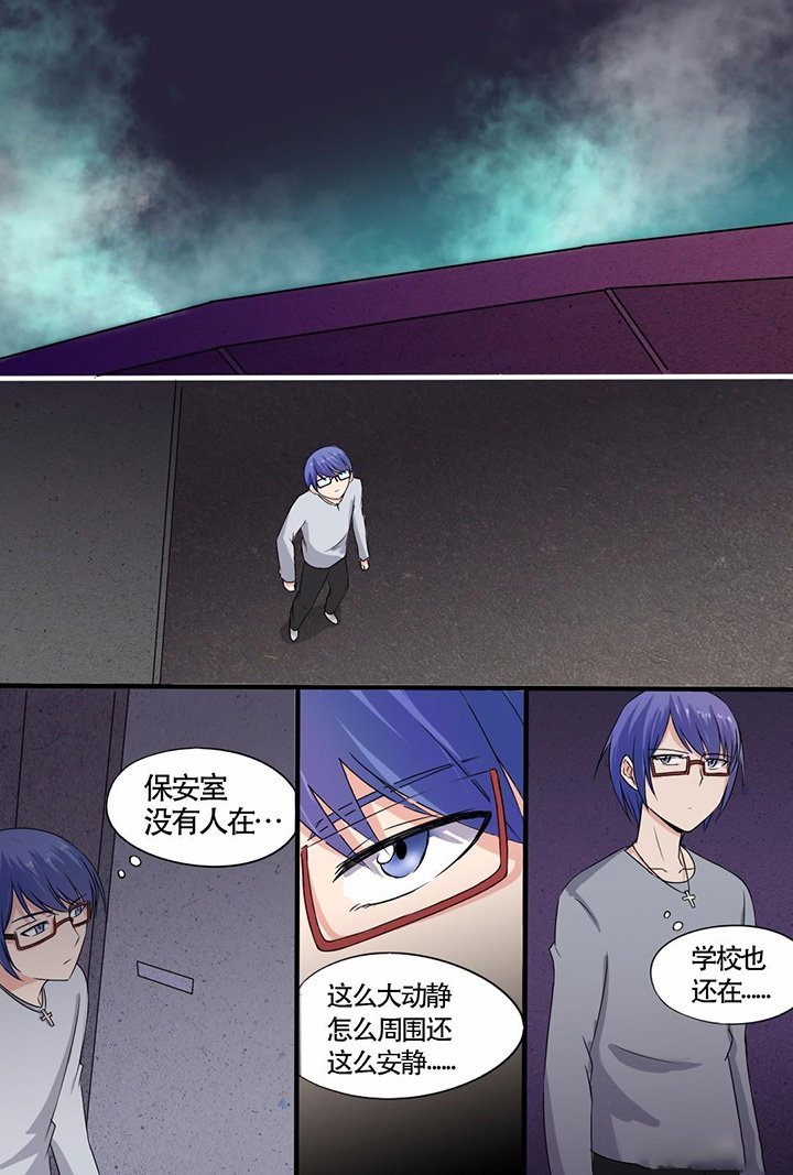 第2章：