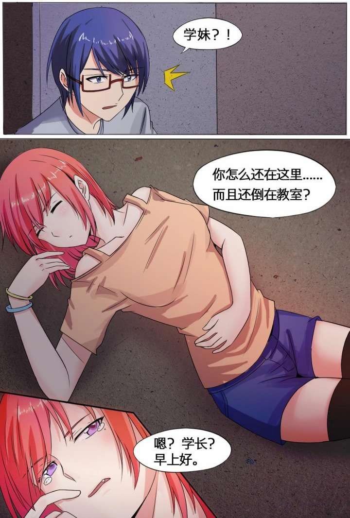 第3章：
