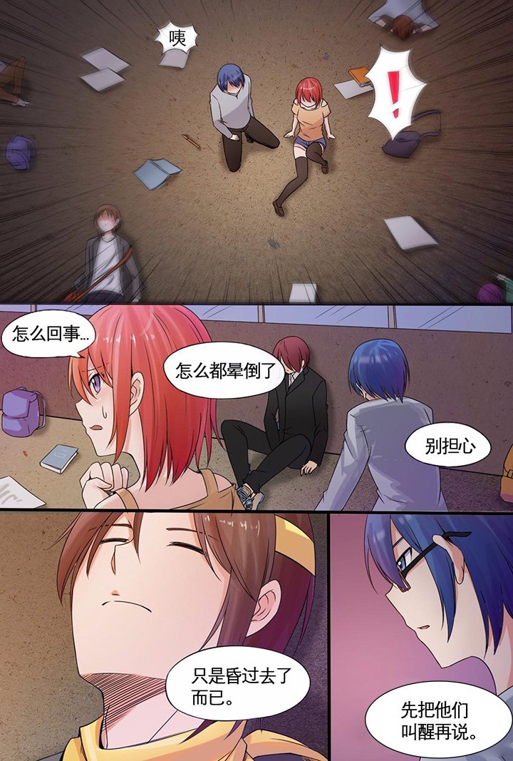 第3章：