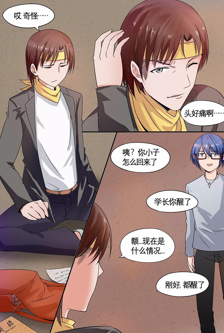 第3章：