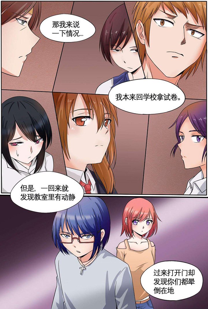 第3章：