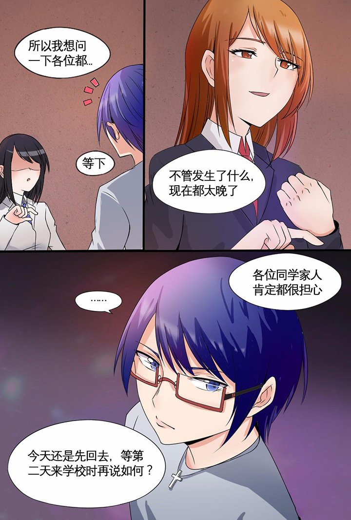 第3章：