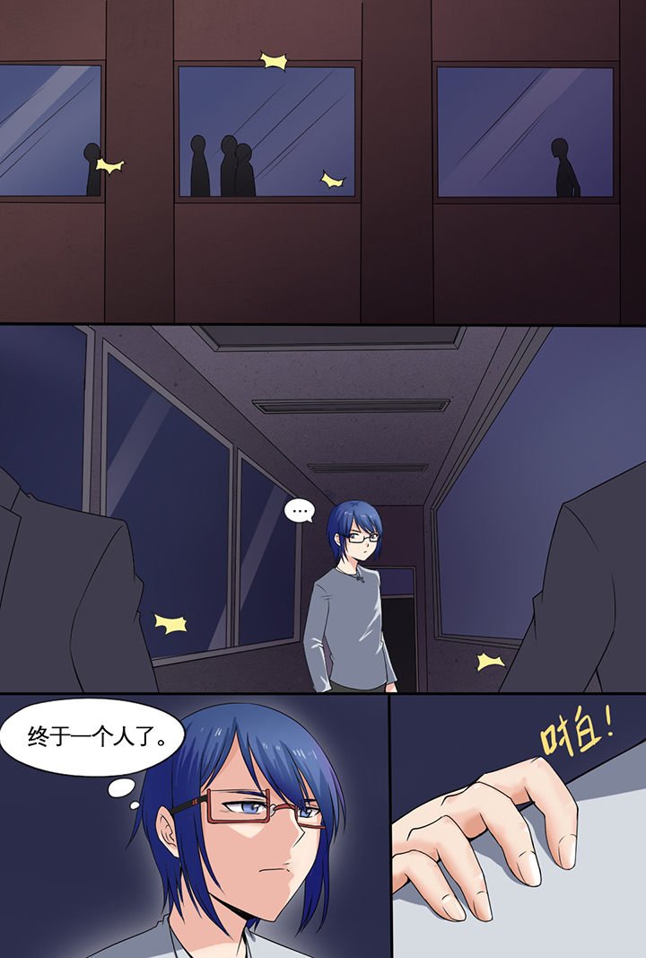 第4章：