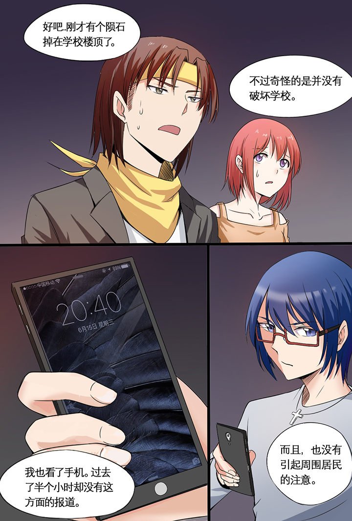 第4章：