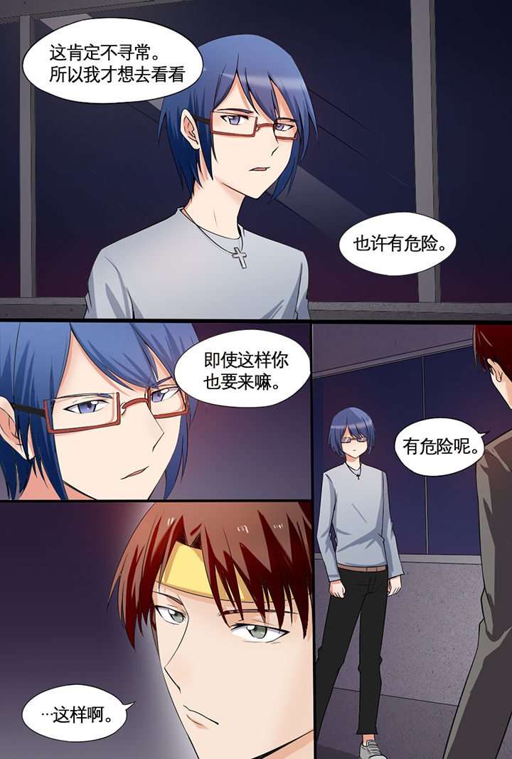第4章：