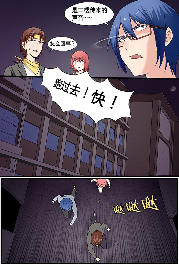 第5章：