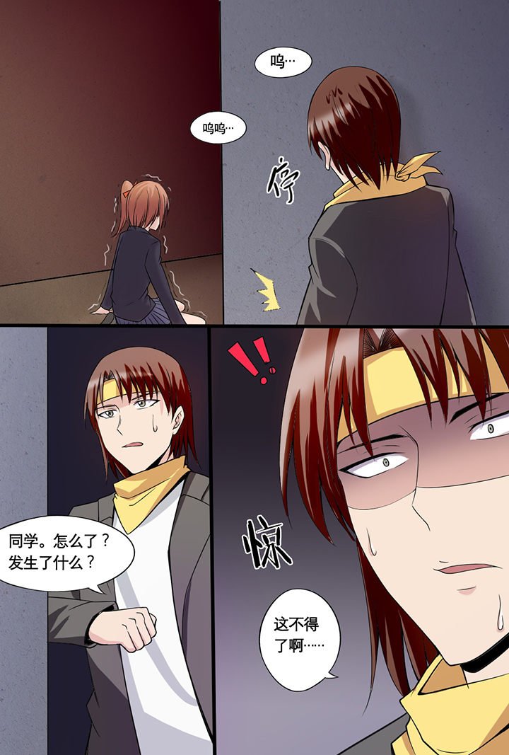 第5章：