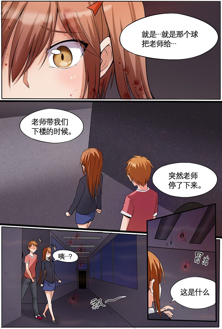 第5章：