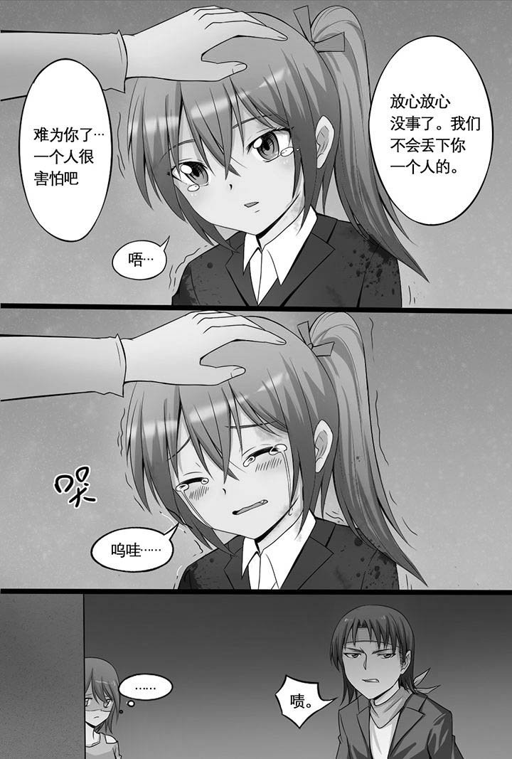 第6章：