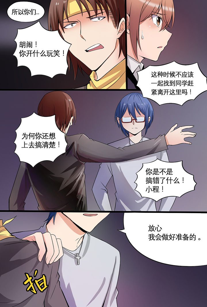 第7章：