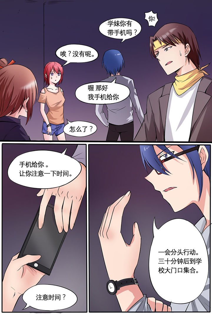 第7章：