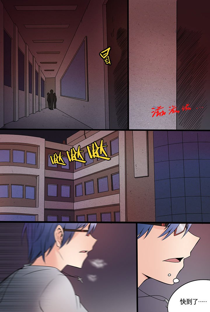 第7章：