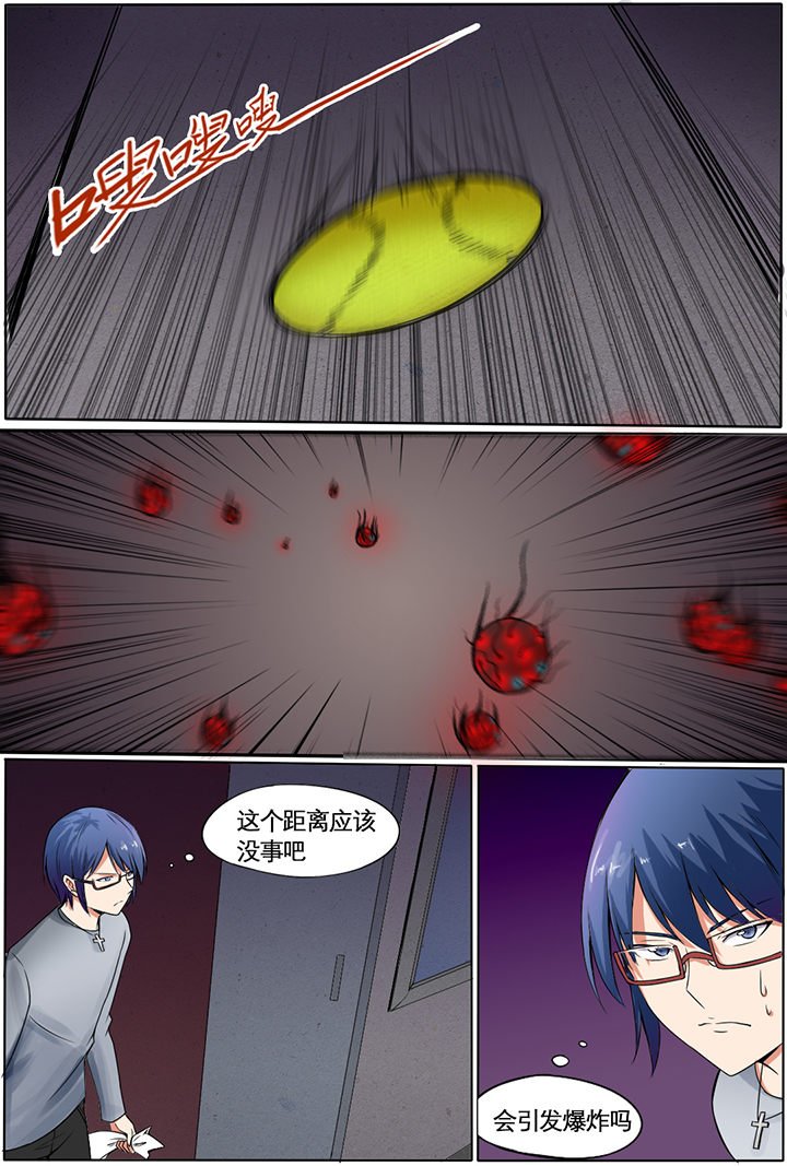 第8章：