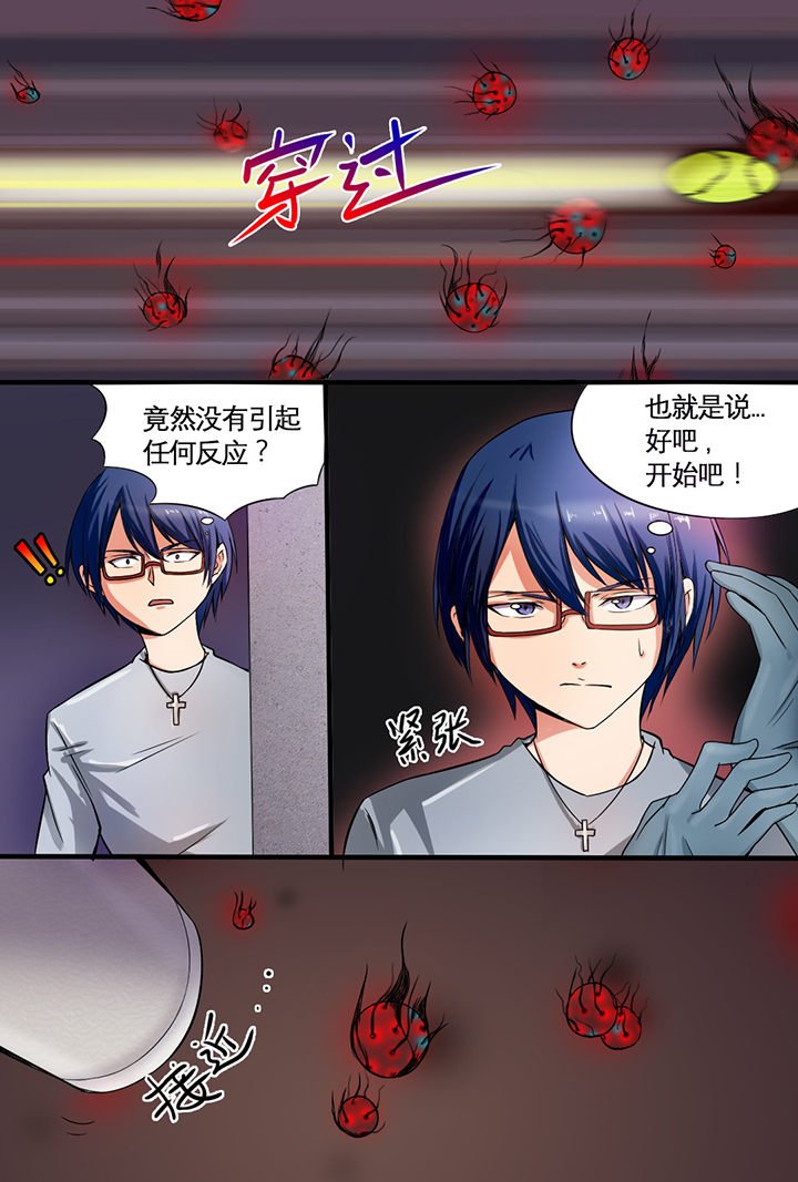 第8章：