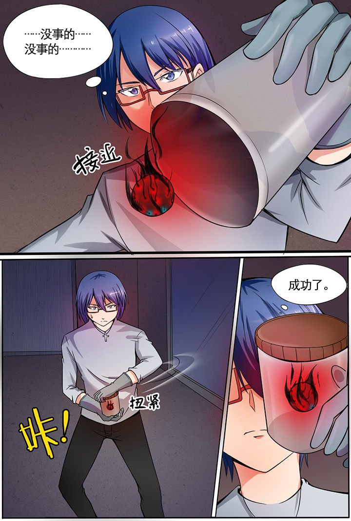 第8章：
