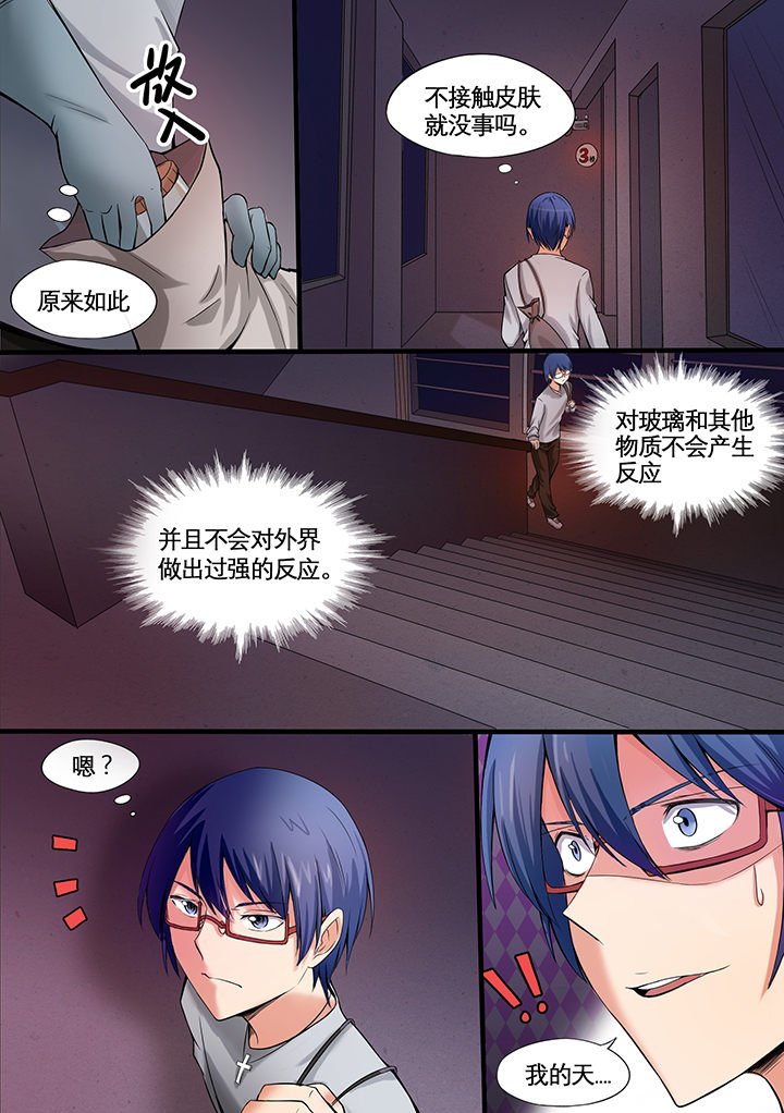 第8章：