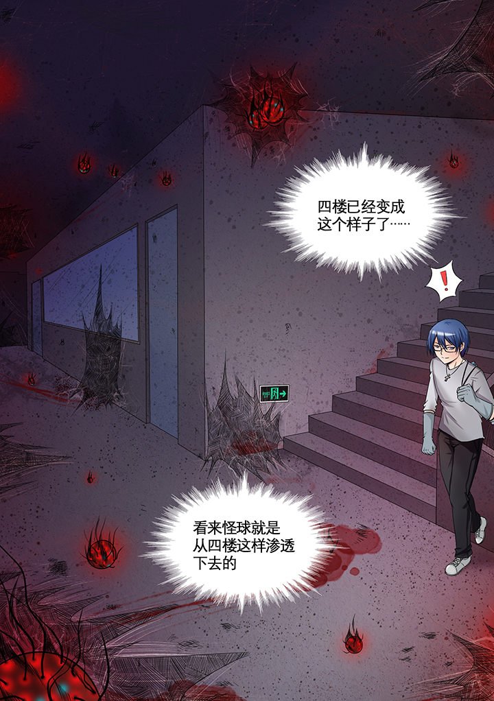 第8章：