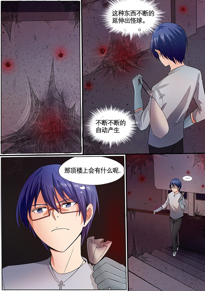 第8章：