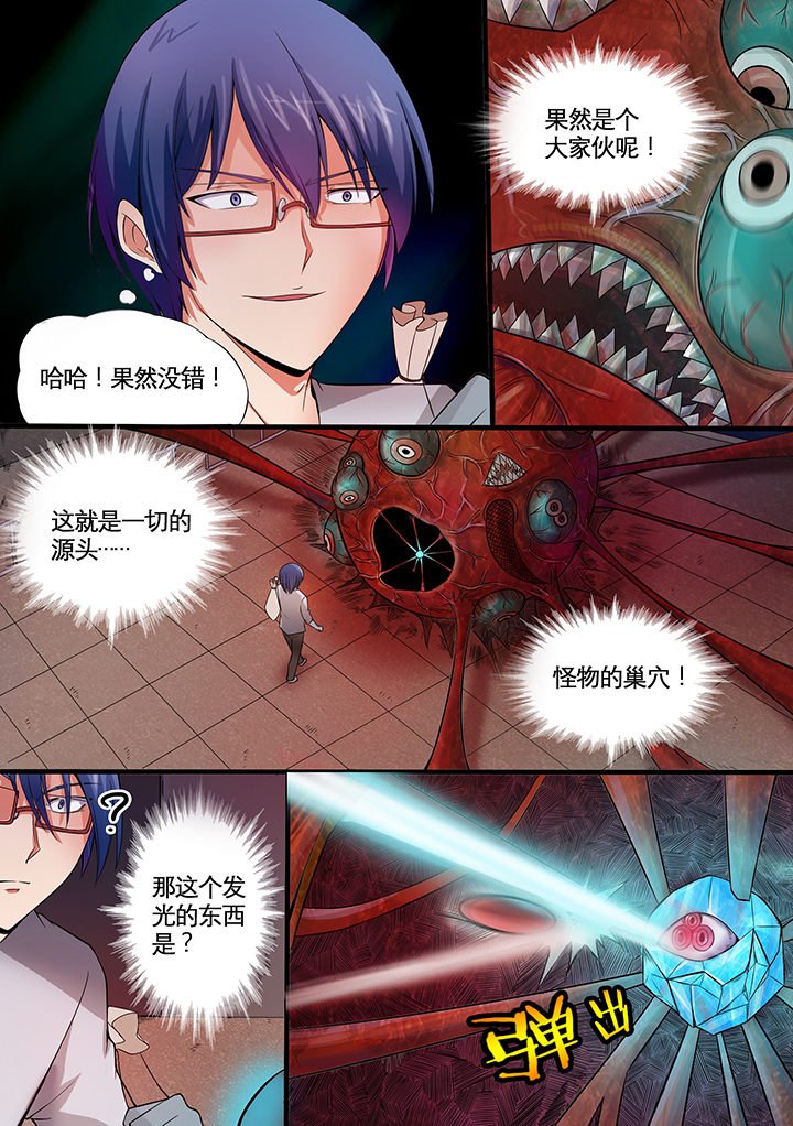 第9章：