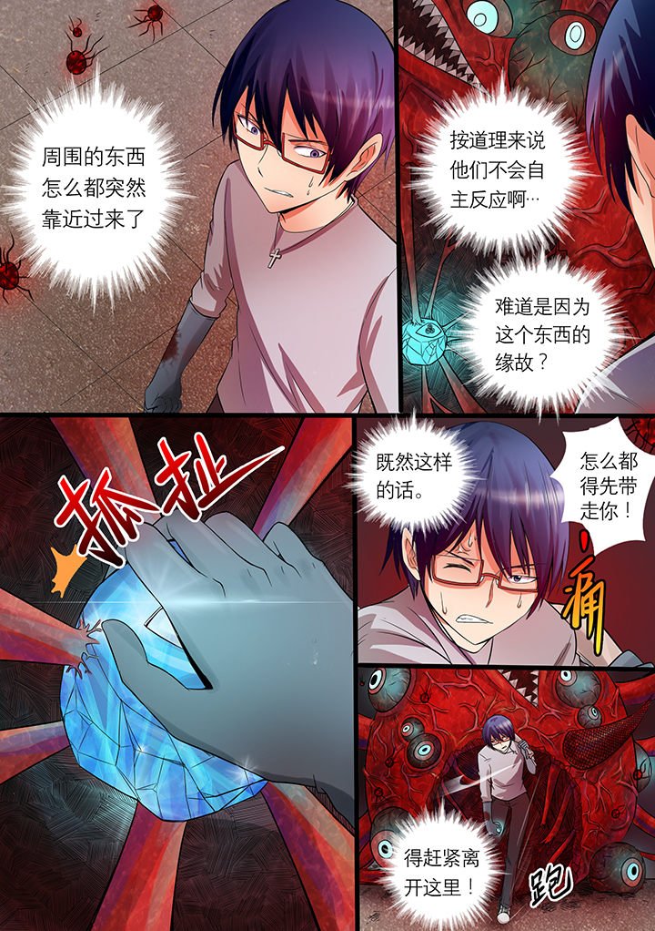 第9章：