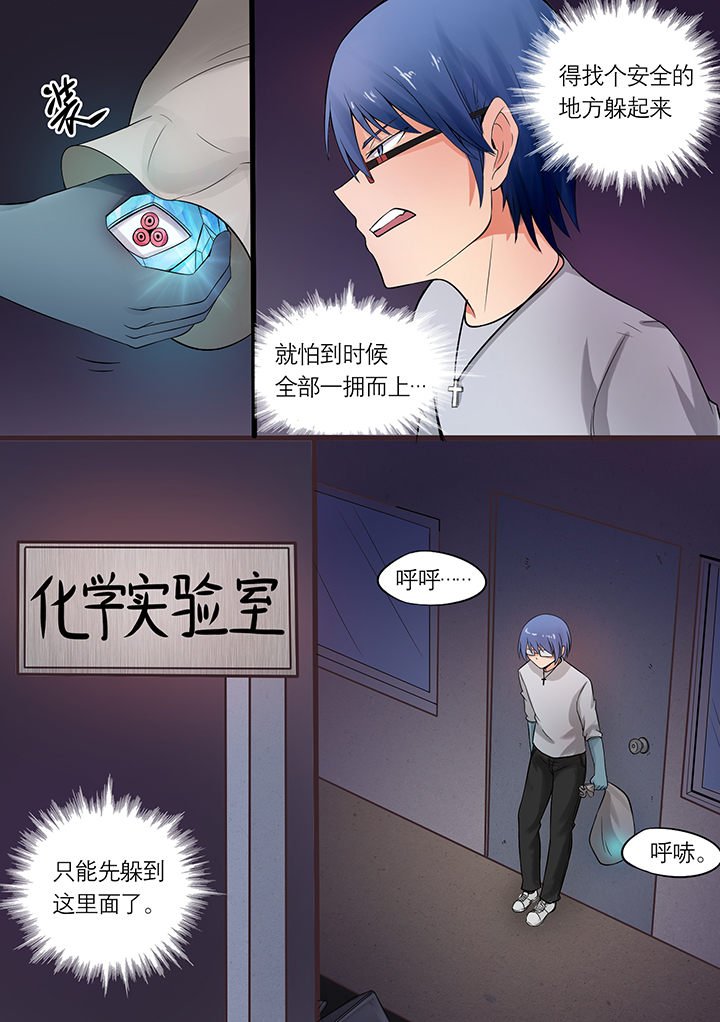 第9章：